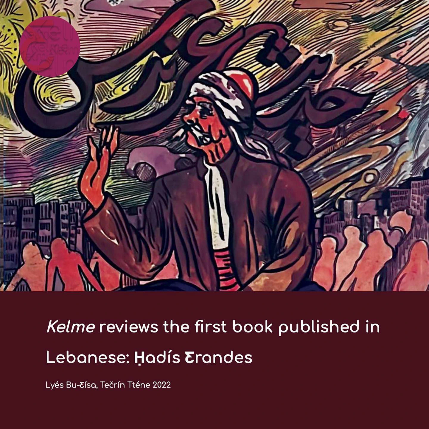 Editorial application of the Kelme identity on a book-review graphic.