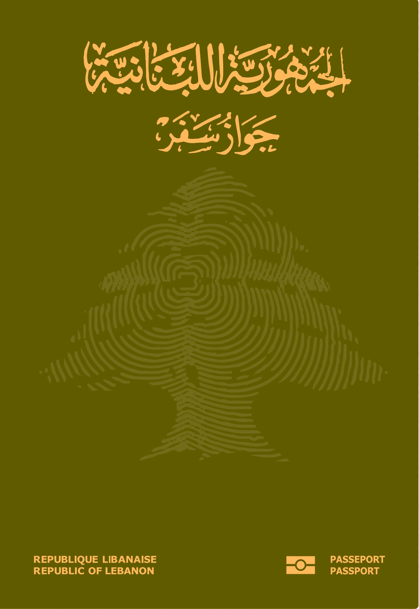 Original Cover: Introductory leaf
